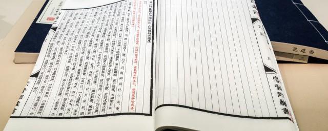 廉颇简介