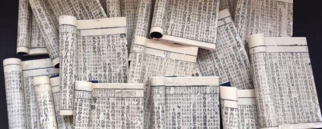 24史顺口溜