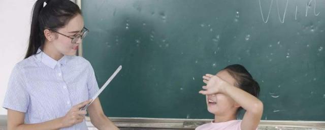 老师打学生脸怎样处理