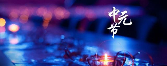 七月半不能出门吗