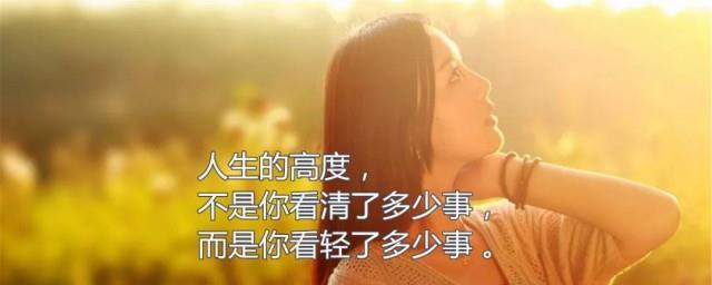 人生真的很讽刺的说说