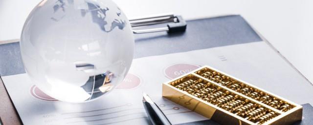 在途资金是什么意思