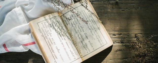 水火交融指什么动物