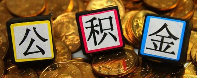 每股资本公积金是什么意思