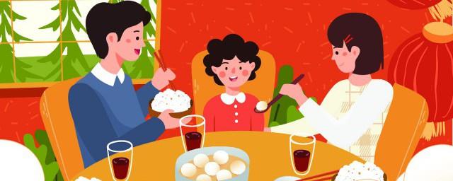 年夜饭习俗