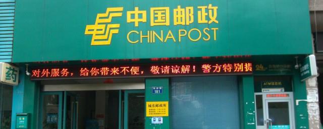 北京邮政编码各个数字所表达的意思是什么