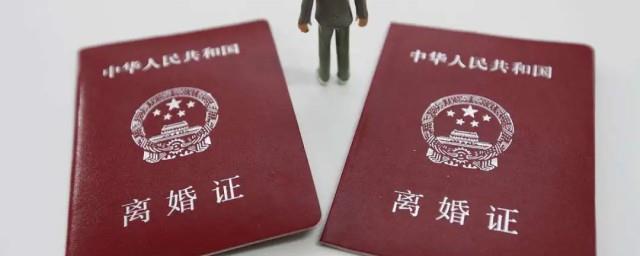 分居两年自动离婚怎么办理