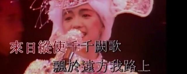 千千阙歌歌词中文谐音