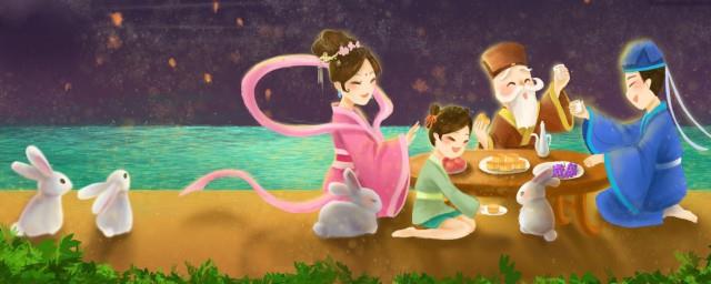 中秋节日习俗