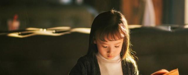 七月三十是什么日子