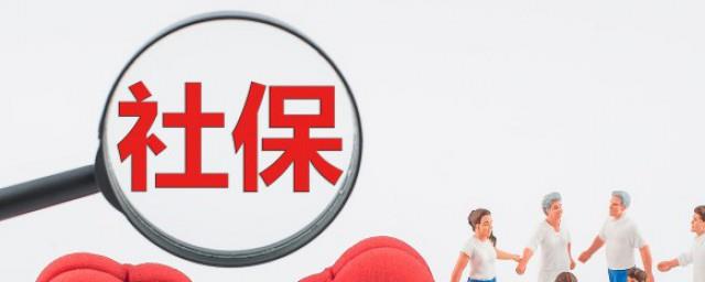 个人养老保险怎么买