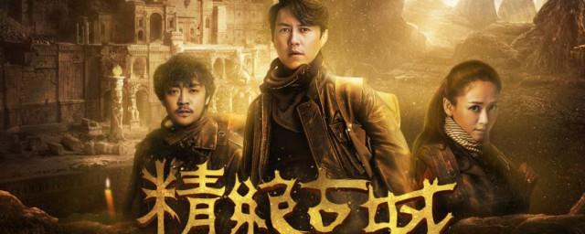 鬼吹灯小说顺序怎么看