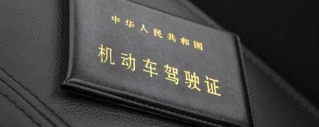 驾驶证的违章怎么处理