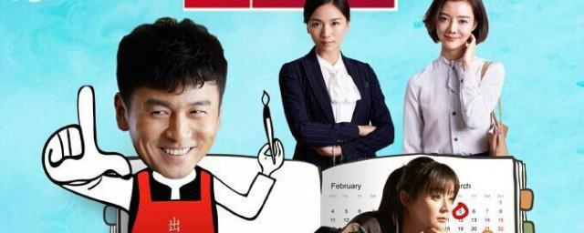 我爱男保姆高雅文结局如何