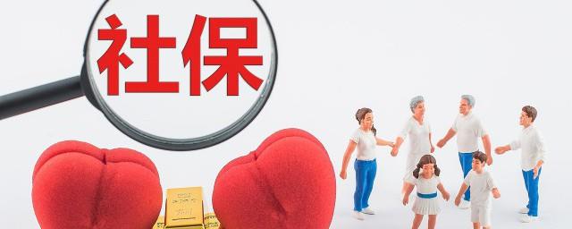 合肥新医保卡怎么激活
