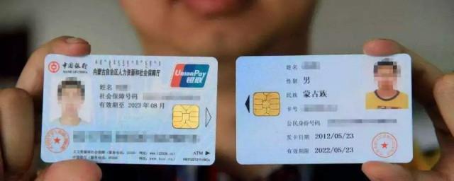学校办的医保卡怎么注销