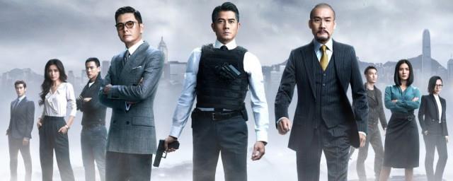 寒战3为什么一直不上映