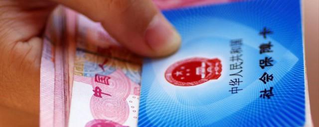辞职保险和社保怎么办