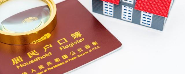 办身份证要带什么东西