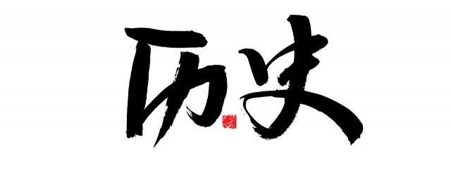 古代父母的雅称