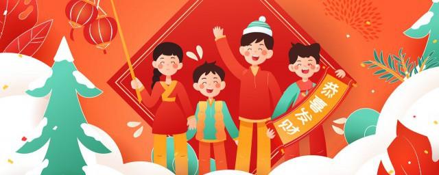 年元旦新年祝福语精选