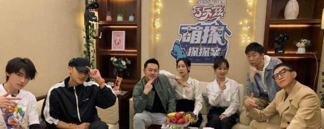 黄子韬杨紫综艺节目叫什么