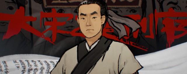 历史上真的有宋慈这个人吗