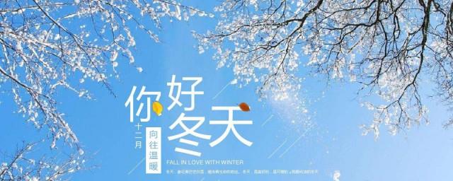 12月朋友圈心灵鸡汤说说
