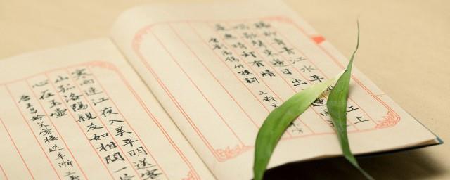 最少的姓氏