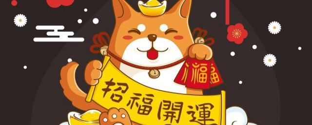 虎年对联大全