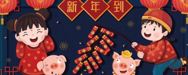 春节节日禁忌