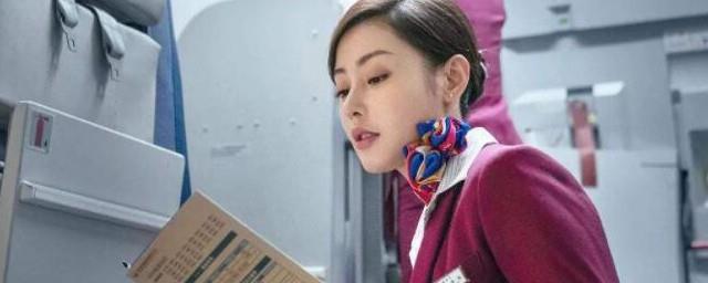 嗅觉神探空姐机长第几集