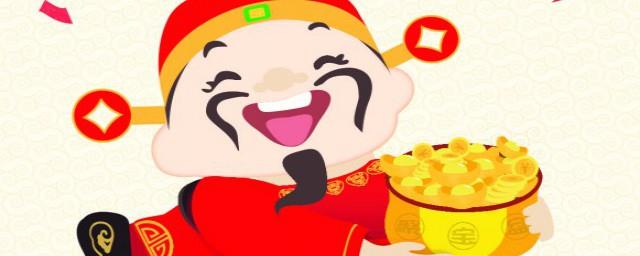 春节企业拜年祝福语