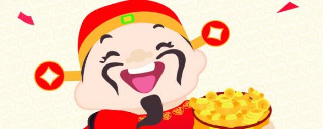 十二生肖财神方位