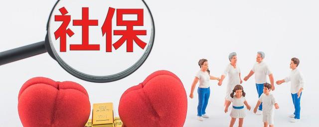 武汉社保怎么查询