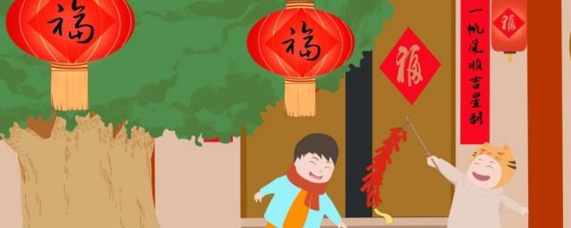 春节玩的很开心的句子