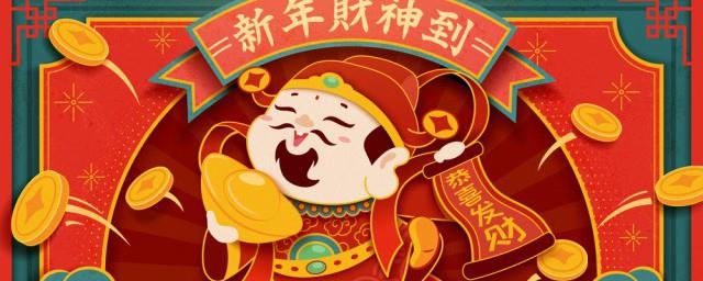值此新年来临之际祝愿
