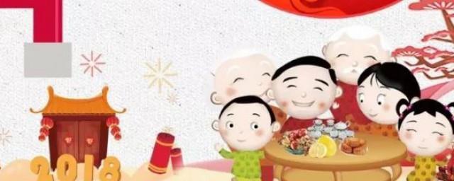 新的一年从头开始说说大全