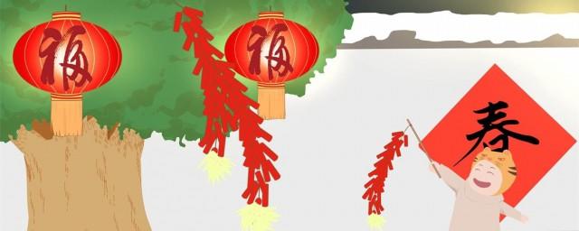 2022春节第一天的心情说说