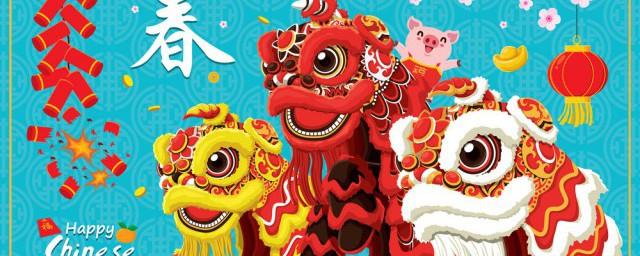 新年广告语