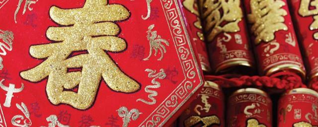 2022新年春节祝福语大全