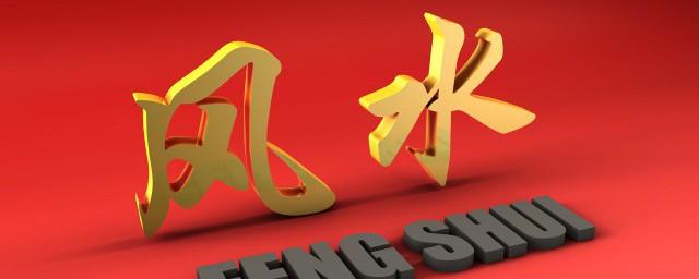 厕所风水布局有什么讲究有哪些禁忌需要注意