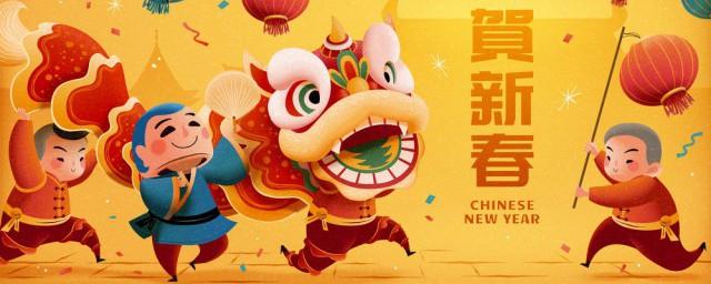 春节期间的祝福短句