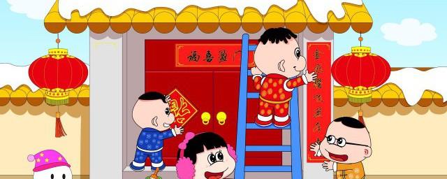 春节家族祝福语简短