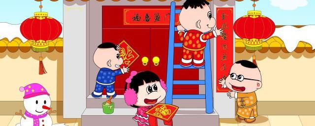 创意新年祝福语