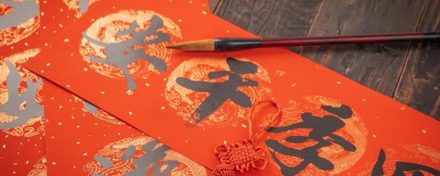 大雪南方春节祝福语