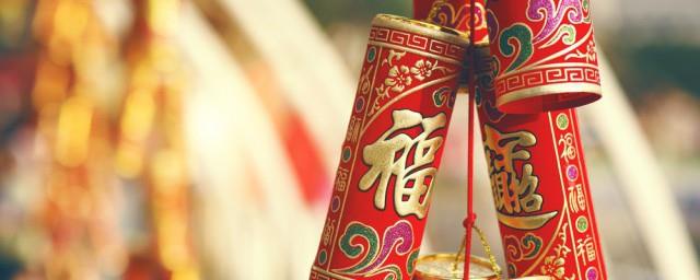 春节初十祝福早上好