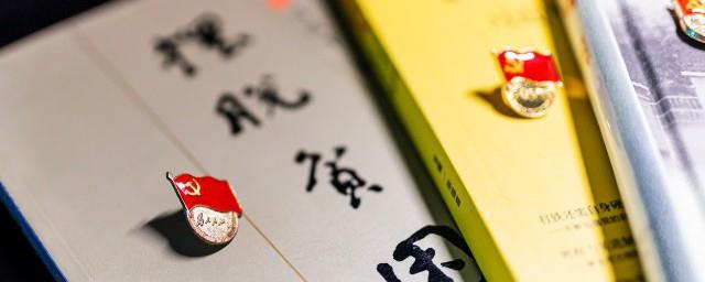 农保是什么
