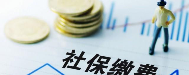 杭州医保共济怎么操作