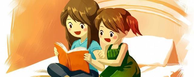 人渣的本愿讲的是什么